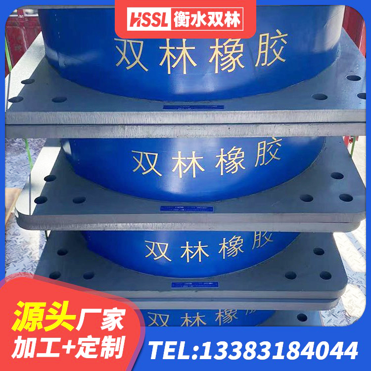 息烽县LRB1000铅芯支座 息烽县建筑抗震支座工厂源头工厂 息烽县工程叠层橡胶隔震支座生产厂家 息烽县叠层隔震支座厂家 - 第4张
