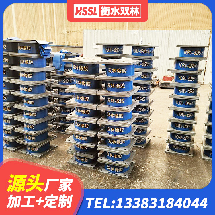 息烽县建筑铅芯防震支座定制生产厂家 息烽县建筑橡胶隔振支座厂家 息烽县SHDR较高阻尼隔震支座什么价格 息烽县LNR水平分散形隔震支座厂家 - 第8张