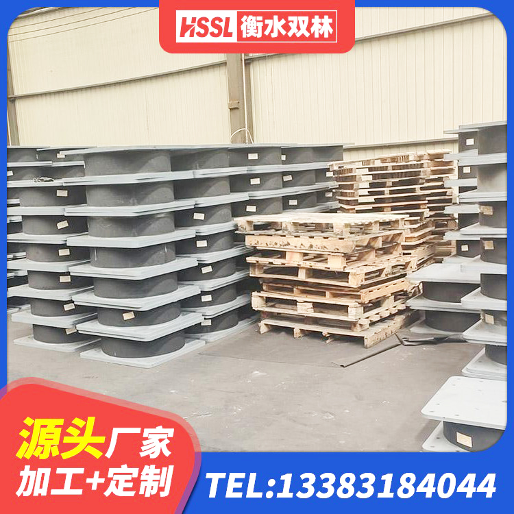 息烽县LRB隔震支座800(II型)生产厂家 息烽县建筑橡胶隔震支座LNR800厂家 息烽县水平力分散力型橡胶隔震支座源头工厂 息烽县橡胶隔震支座LRB700