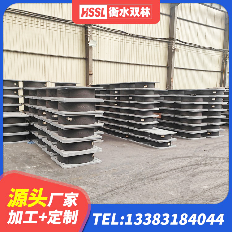 息烽县隔震建筑橡胶支座 息烽县高阻尼支座 息烽县橡胶组合隔震支座什么价格 息烽县HDR400高阻尼隔震支座厂家电话 - 第4张
