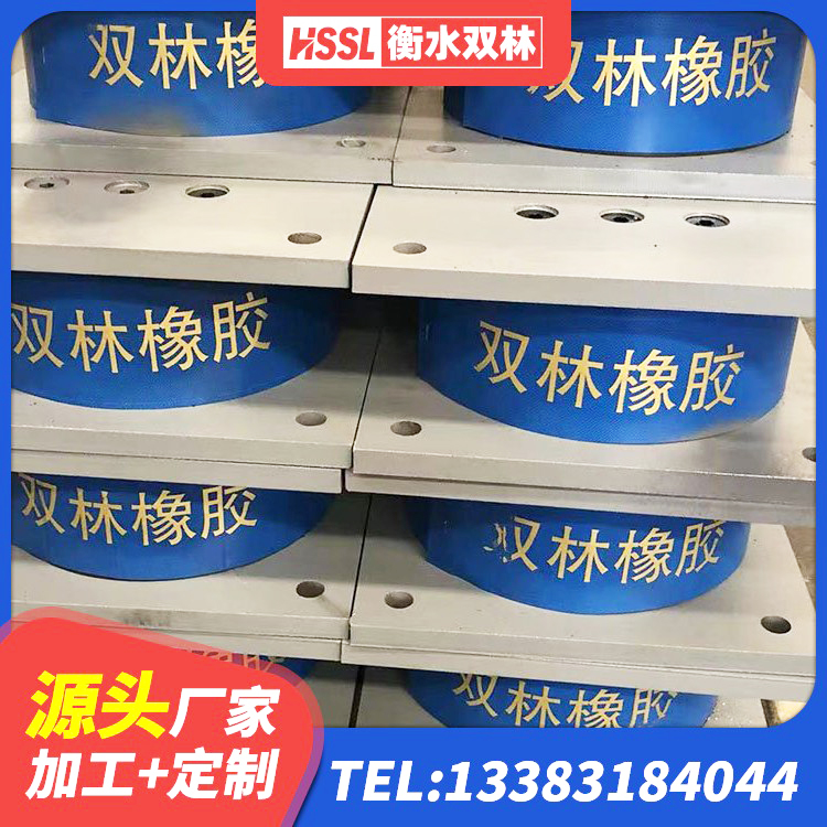 息烽县LNRφ400叠层隔震支座生产厂家 息烽县建筑工程支座厂家 息烽县橡胶隔震支座价格多少 息烽县LNR系列橡胶隔震支座厂家 - 第2张