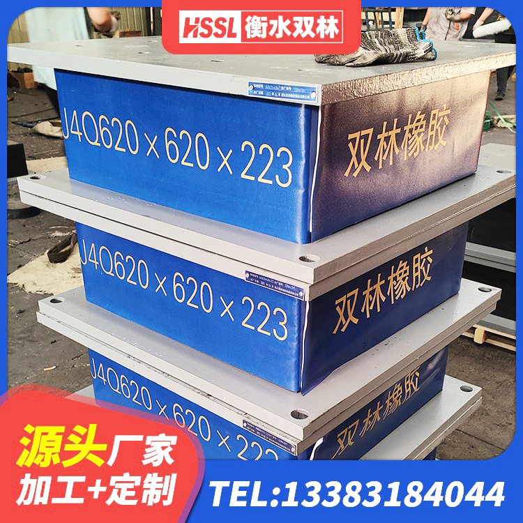 息烽县LRB1000铅芯支座 息烽县建筑抗震支座工厂源头工厂 息烽县工程叠层橡胶隔震支座生产厂家 息烽县叠层隔震支座厂家 - 第2张