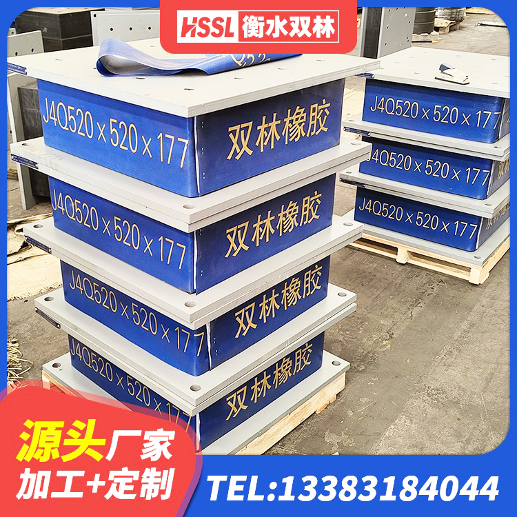 息烽县建筑抗震支座LNR生产厂家 息烽县隔震阻尼橡胶支座什么价格 息烽县LRB400铅芯橡胶隔震支座什么价格 息烽县LNR1200橡胶支座生产加工 - 第4张