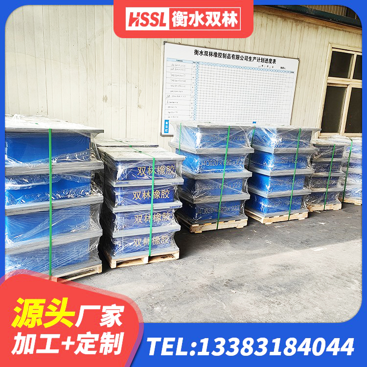 息烽县厚层橡胶支座 息烽县建筑隔震支座定制源头工厂 息烽县隔震支座HDR(I)-270*320*167-G1.0价格 息烽县抗震支座LRB600源头工厂 - 第5张