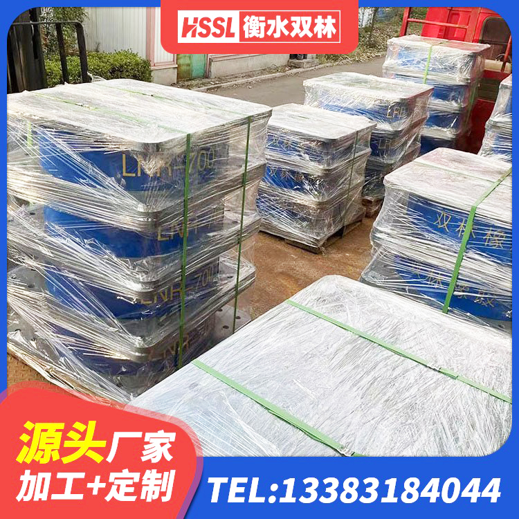 息烽县建筑抗震支座LNR生产厂家 息烽县隔震阻尼橡胶支座什么价格 息烽县LRB400铅芯橡胶隔震支座什么价格 息烽县LNR1200橡胶支座生产加工 - 第7张