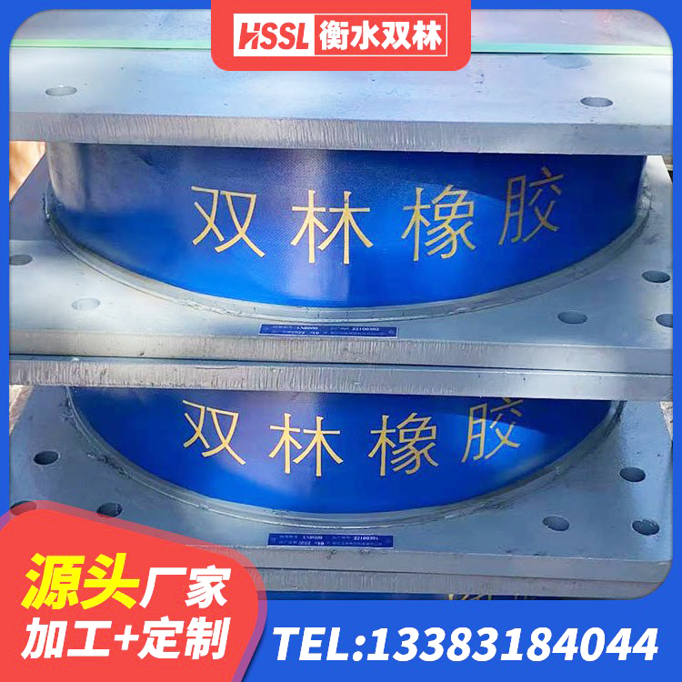息烽县房屋建筑建筑抗震支座 息烽县建筑厚叠层橡胶隔震支座源头工厂 息烽县建筑隔振橡胶隔震支座生产厂家 息烽县LNR400天然橡胶支座多少钱 - 第5张