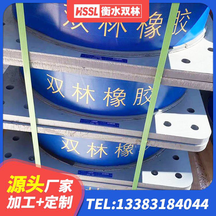 息烽县厚层橡胶支座 息烽县建筑隔震支座定制源头工厂 息烽县隔震支座HDR(I)-270*320*167-G1.0价格 息烽县抗震支座LRB600源头工厂