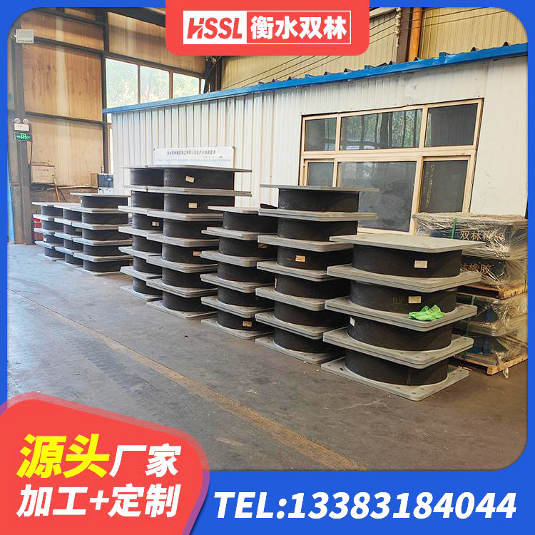 息烽县水平力分散型橡胶隔震支座LNR厂家 息烽县HDR900高阻尼橡胶支座生产厂家 息烽县LRB1100铅芯支座厂家 息烽县房屋建筑支座厂家 - 第2张