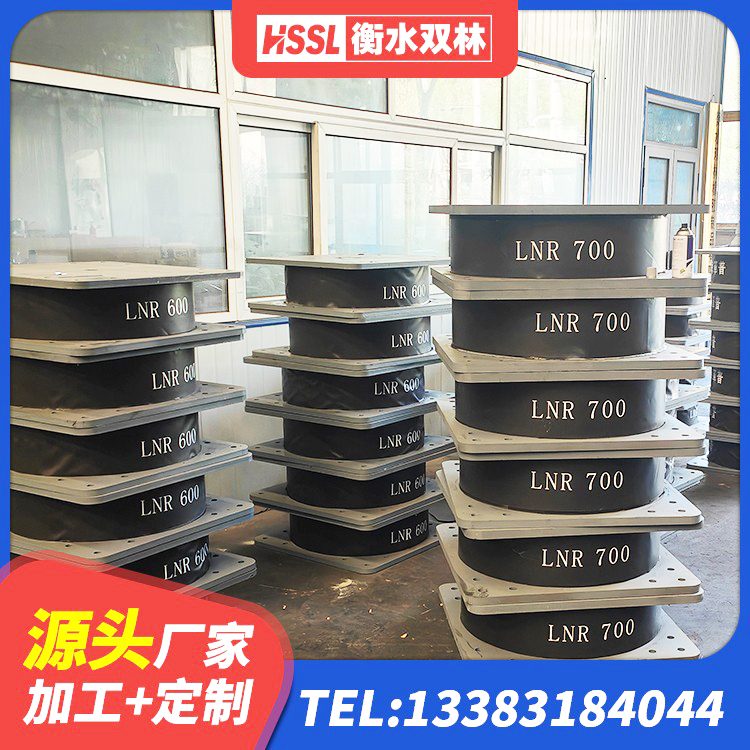 息烽县LRB隔震支座800(II型)生产厂家 息烽县建筑橡胶隔震支座LNR800厂家 息烽县水平力分散力型橡胶隔震支座源头工厂 息烽县橡胶隔震支座LRB700 - 第2张