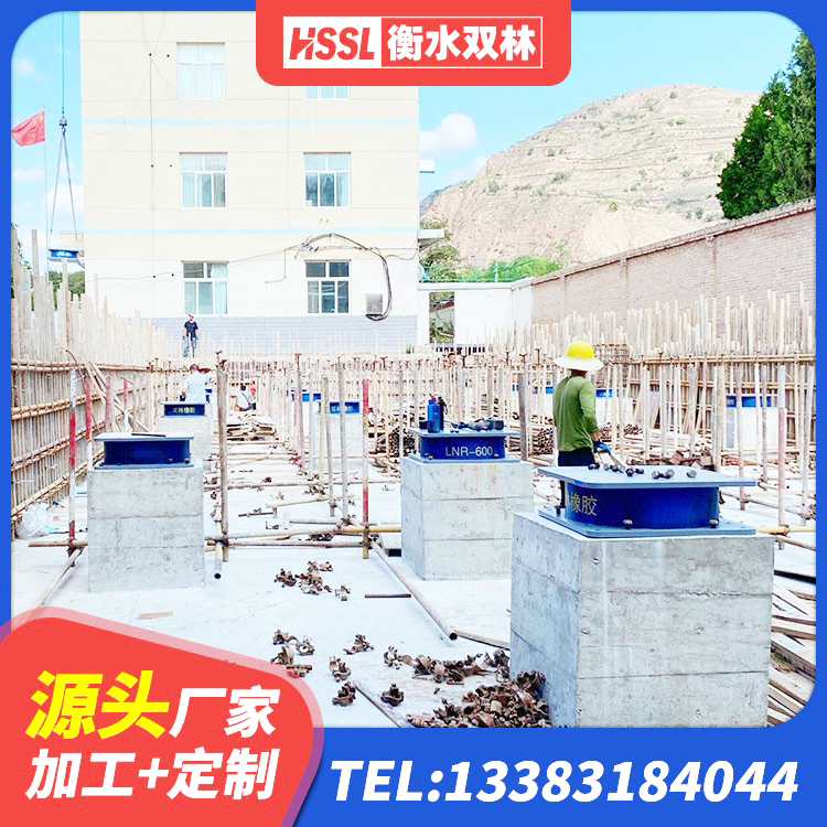 息烽县建筑铅芯隔震支座定制生产厂家 息烽县连廊隔震橡胶支座报价 息烽县橡胶隔震支座LNRD420 息烽县减震隔震支座 - 第5张
