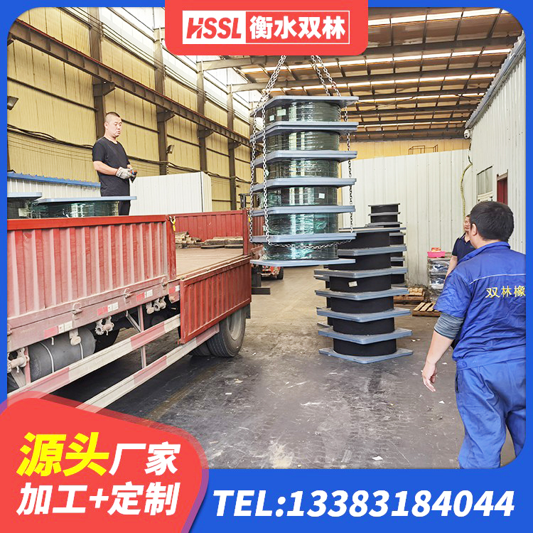 息烽县LNR700天然橡胶支座什么价格 息烽县建筑橡胶隔震支座装置 息烽县建筑水平力分散型隔震支座生产厂家 息烽县建筑高阻尼隔震支座生产厂家 - 第5张