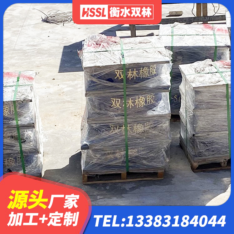 息烽县隔震支座产品定价 息烽县HDR系列高阻尼隔震支座什么价格 息烽县隔震支座LNR哪家好 息烽县高阻尼橡胶隔震支座HDR600生产厂家