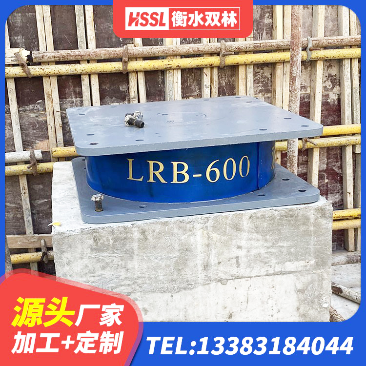 息烽县LRB隔震支座800(II型)生产厂家 息烽县建筑橡胶隔震支座LNR800厂家 息烽县水平力分散力型橡胶隔震支座源头工厂 息烽县橡胶隔震支座LRB700 - 第5张