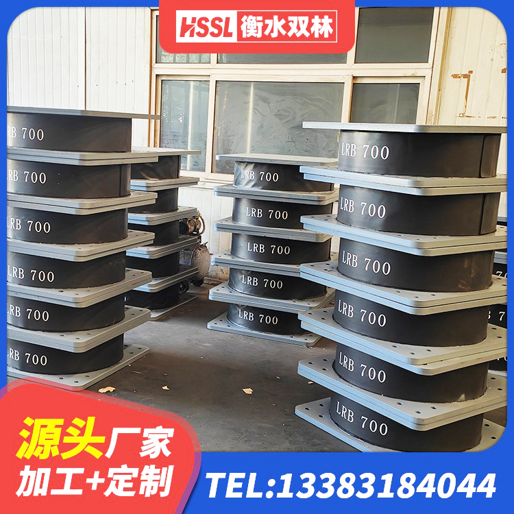 息烽县LNRφ400叠层隔震支座生产厂家 息烽县建筑工程支座厂家 息烽县橡胶隔震支座价格多少 息烽县LNR系列橡胶隔震支座厂家 - 第7张