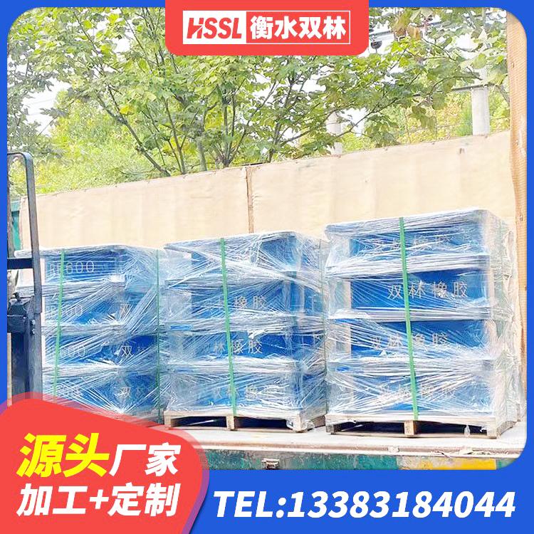 息烽县建筑结构抗震支座生产厂家 息烽县LNR1000支座多少钱 息烽县LNR300橡胶支座多少钱 息烽县减隔震支座哪家好 - 第3张
