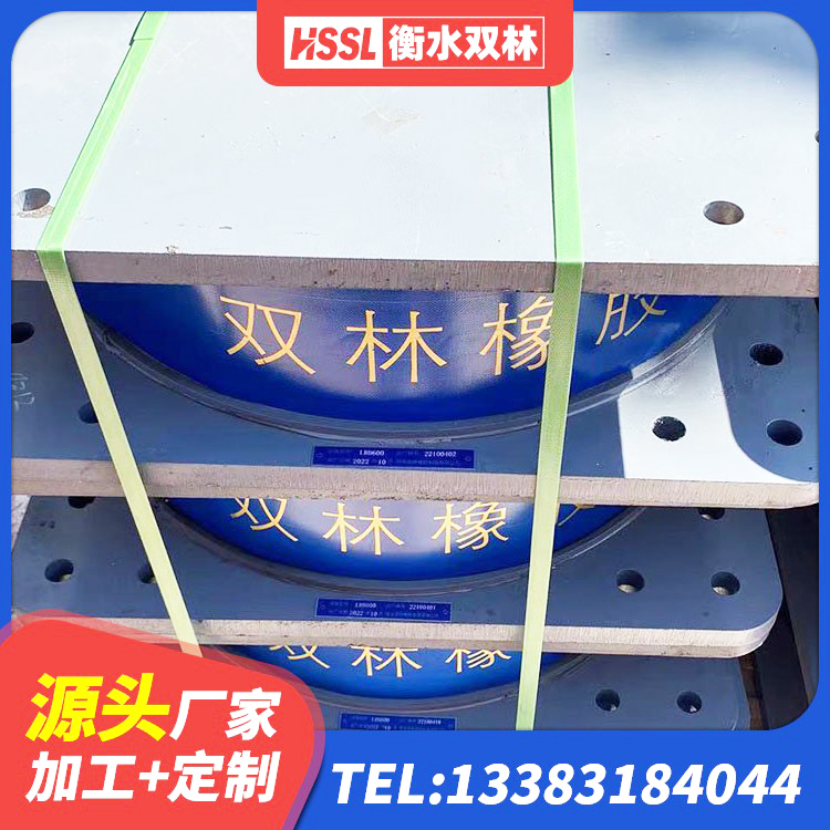 息烽县房屋建筑建筑抗震支座 息烽县建筑厚叠层橡胶隔震支座源头工厂 息烽县建筑隔振橡胶隔震支座生产厂家 息烽县LNR400天然橡胶支座多少钱 - 第2张