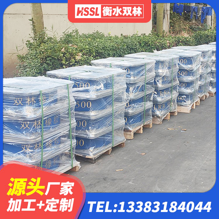 息烽县LNRφ400叠层隔震支座生产厂家 息烽县建筑工程支座厂家 息烽县橡胶隔震支座价格多少 息烽县LNR系列橡胶隔震支座厂家
