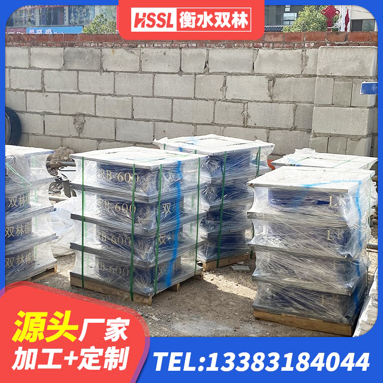 息烽县厚层橡胶支座 息烽县建筑隔震支座定制源头工厂 息烽县隔震支座HDR(I)-270*320*167-G1.0价格 息烽县抗震支座LRB600源头工厂 - 第7张