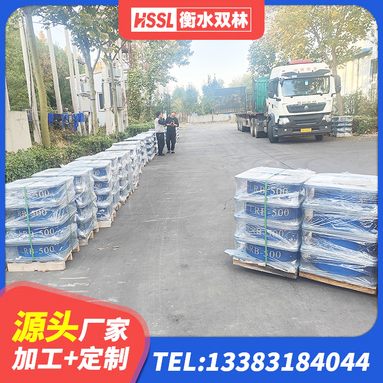 息烽县厚层橡胶支座 息烽县建筑隔震支座定制源头工厂 息烽县隔震支座HDR(I)-270*320*167-G1.0价格 息烽县抗震支座LRB600源头工厂 - 第4张