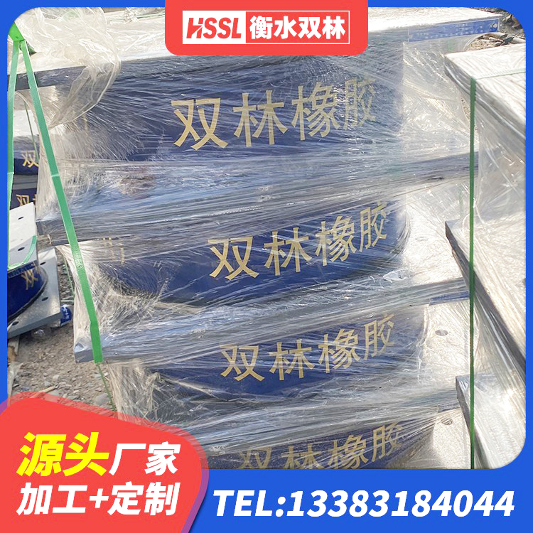 息烽县LRB隔震支座800(II型)生产厂家 息烽县建筑橡胶隔震支座LNR800厂家 息烽县水平力分散力型橡胶隔震支座源头工厂 息烽县橡胶隔震支座LRB700 - 第3张